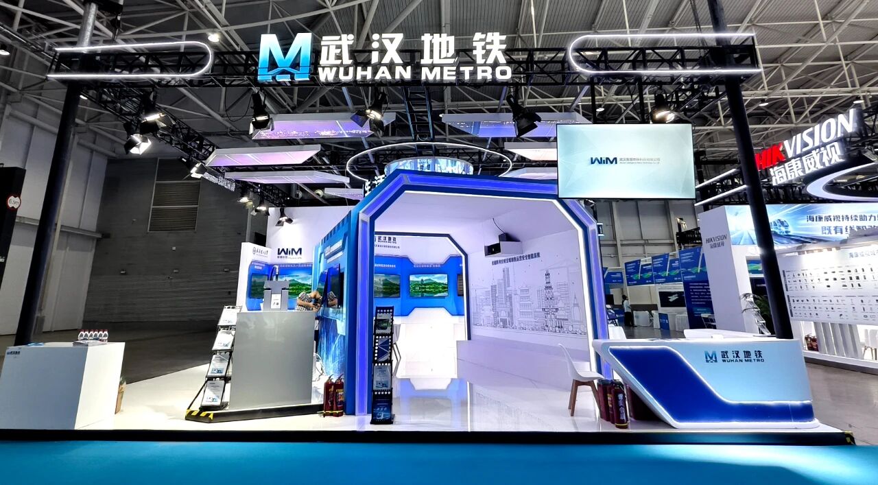 创新破局，智领新程 | 武汉智慧地铁科技有限公司精...
